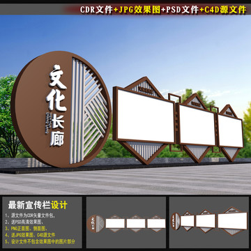 公告欄