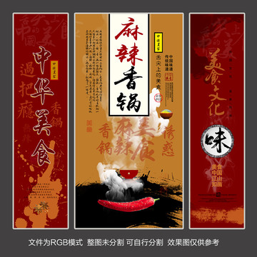 美食掛畫(huà)