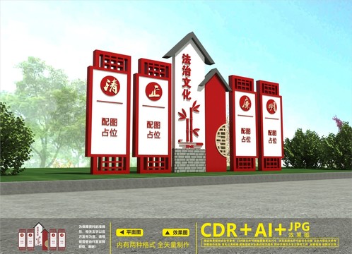 法治廣場