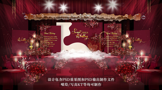 紅色婚禮舞臺(tái)效果圖