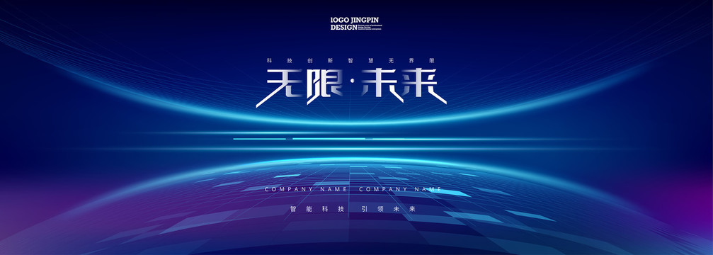 科技宇宙
