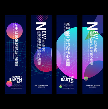 地產道旗