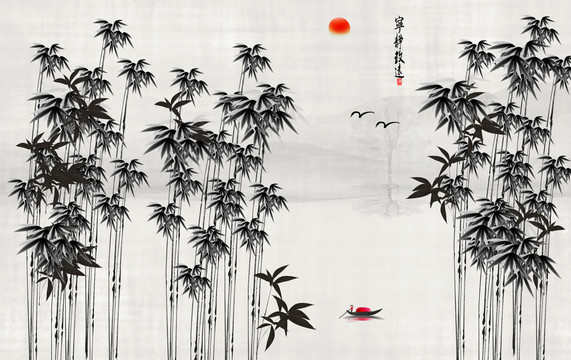 竹報(bào)平安