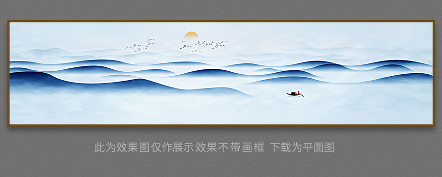 山水畫