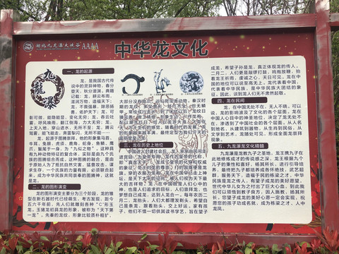 湖北十堰九龙瀑大峡谷瀑布