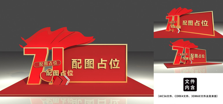 美陳DP點(diǎn)