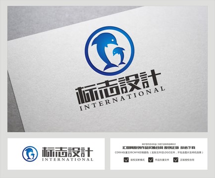 海豚logo标志