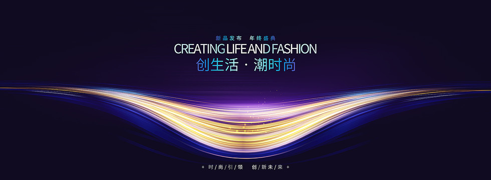 奢華絢麗時尚背景主視覺