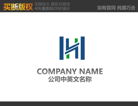 H字母机械logo