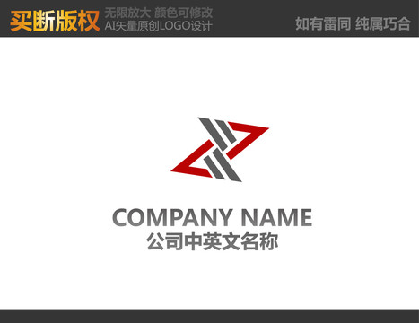 展覽公司標(biāo)志