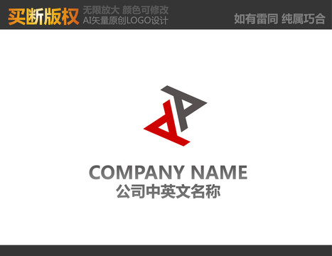 家居裝飾LOGO