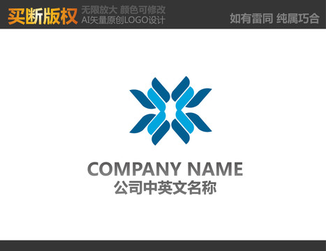 X字母机械logo