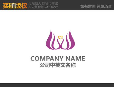 家紡標(biāo)志