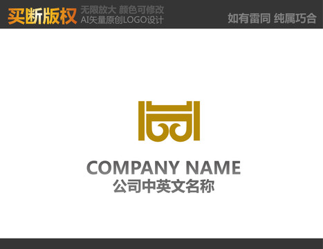 酒店標(biāo)志