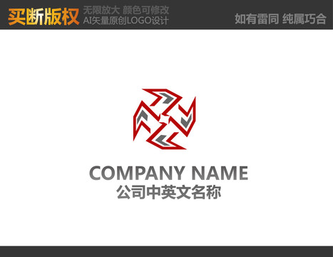 裝飾公司logo
