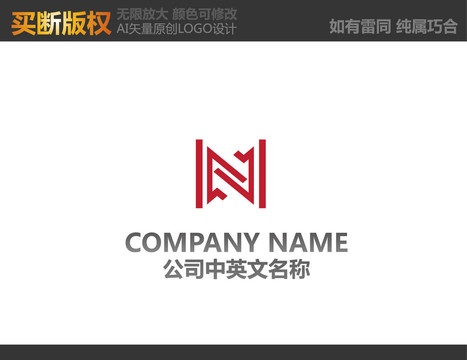 裝飾公司logo