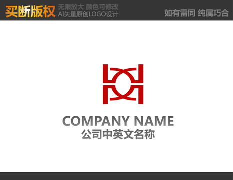 裝飾公司logo