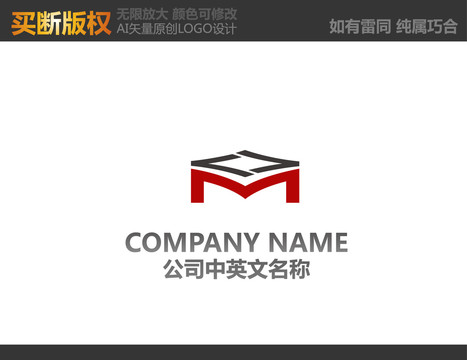裝飾公司logo