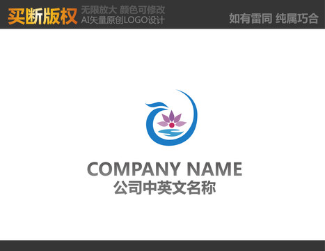 美容LOGO