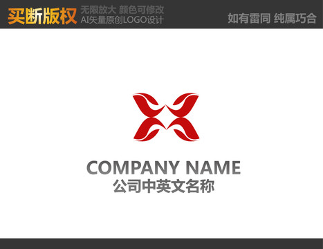 廣告公司logo