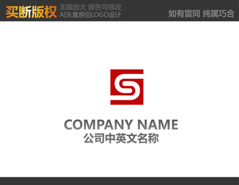 廣告公司logo
