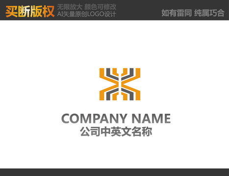 廣告公司logo