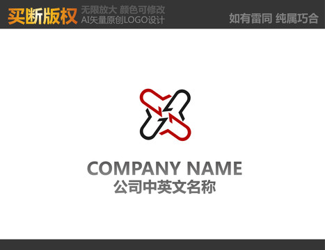 裝飾公司logo設(shè)計(jì)