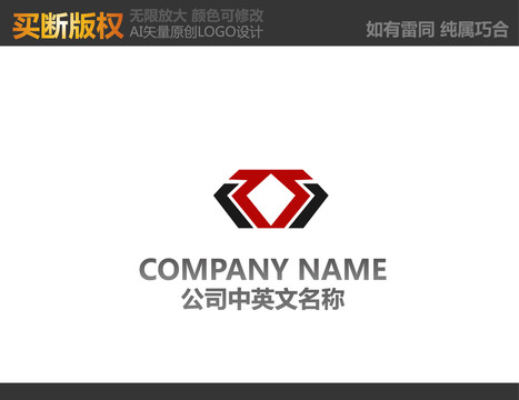 裝飾公司標志