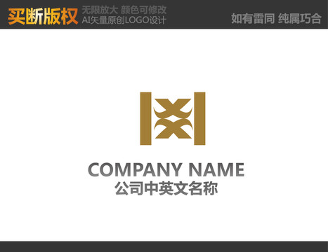 酒店標志