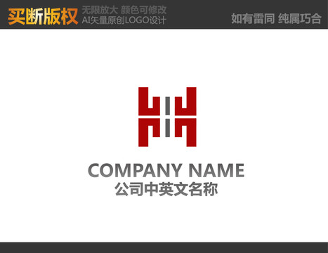 裝飾公司標志設計