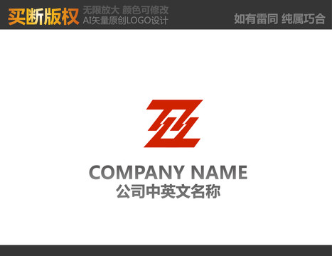 裝飾公司標(biāo)志設(shè)計(jì)