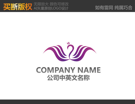 美容LOGO