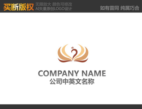 鳳凰標志
