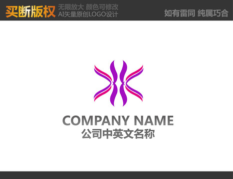 美容LOGO