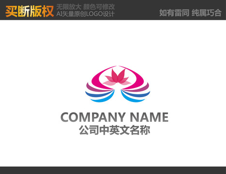 美容LOGO