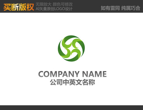 环保LOGO