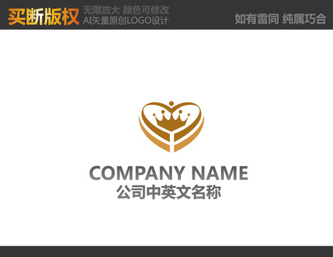酒店標志