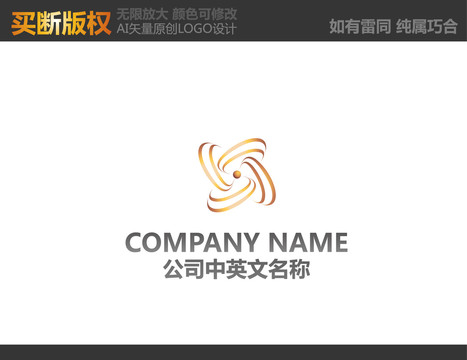 酒店標(biāo)志