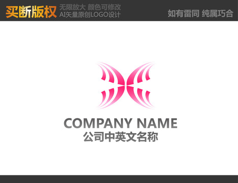 紡織品標志