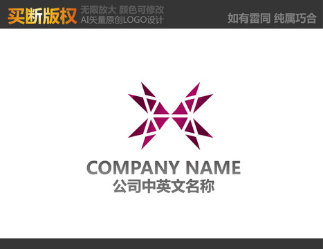 家紡標(biāo)志
