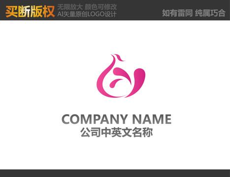 家紡標(biāo)志