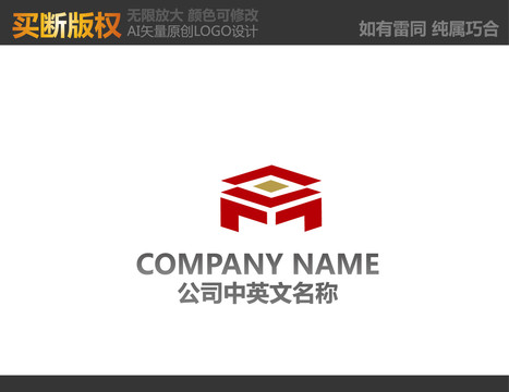 家居裝飾LOGO