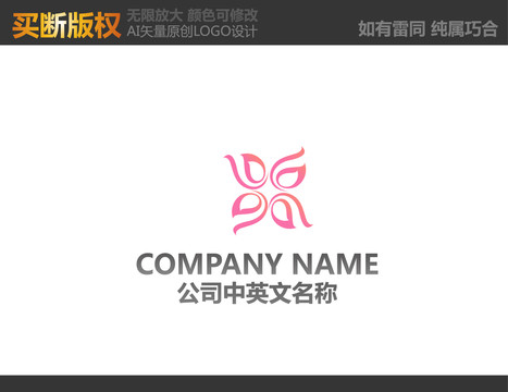 家紡標(biāo)志