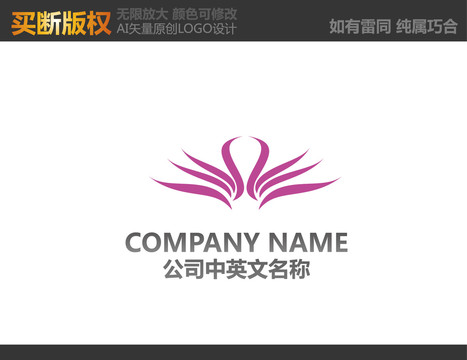 家紡標(biāo)志