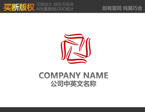 工藝品LOGO