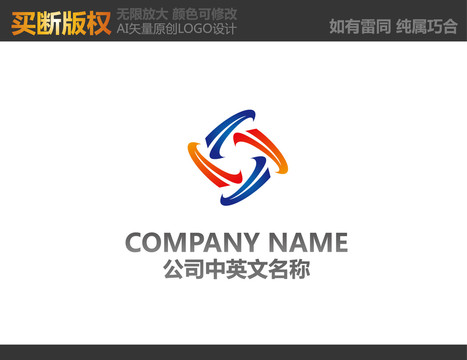 電器LOGO