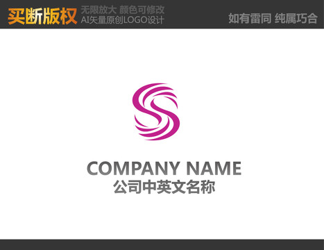 美容LOGO