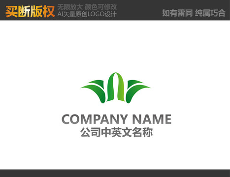 農(nóng)業(yè)設(shè)計(jì)