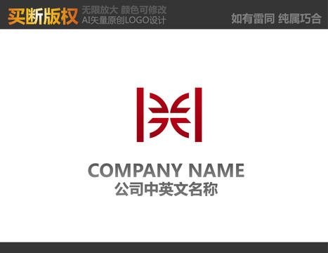 工艺品LOGO