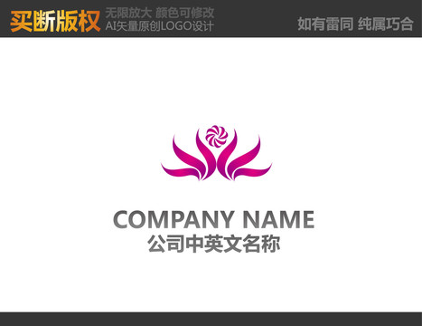 美容LOGO